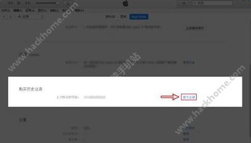 iOS游戏在电脑上的解决方案