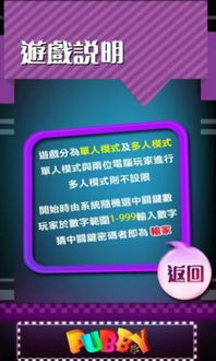 智能手机游戏下载的基本概念与重要性