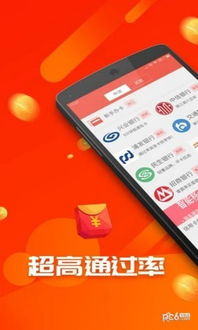 安全可靠的智能手机游戏下载渠道选择
