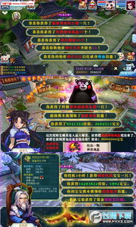 经典重制版:仙剑奇侠传1手机游戏的传承与创新