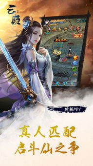 剧情解析:感人至深的仙侠传奇