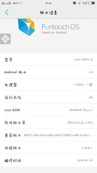主流大型游戏手机品牌与型号对比