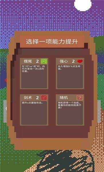 手机养成游戏的起源与发展历程