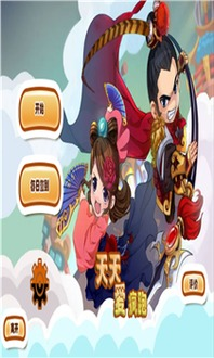 休闲益智类爱疯手机游戏推荐