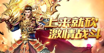 角色扮演类爱疯手机游戏精选
