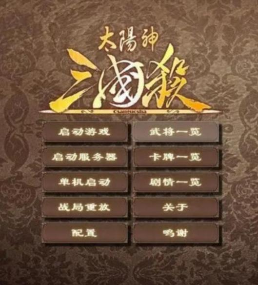 策略游戏单机手机版的代表作品推荐