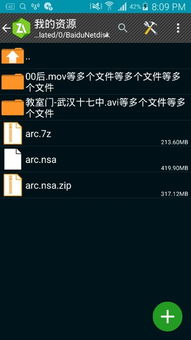 ONS手机游戏的技术特点与优势