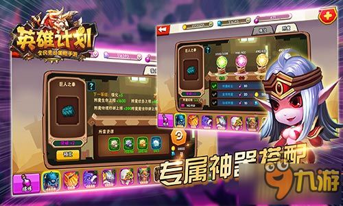 策略竞技类手机游戏大全