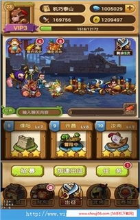 角色扮演类网络手机游戏排行榜分析