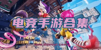 竞技对战类网络手机游戏排行榜解读