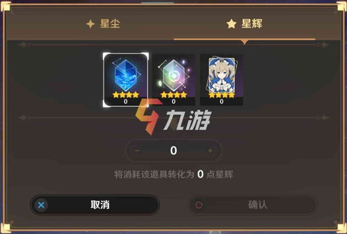 手机游戏资源获取的主要渠道