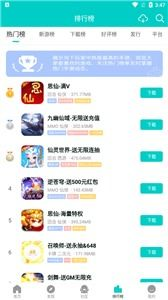 如何选择安全可靠的游戏下载平台