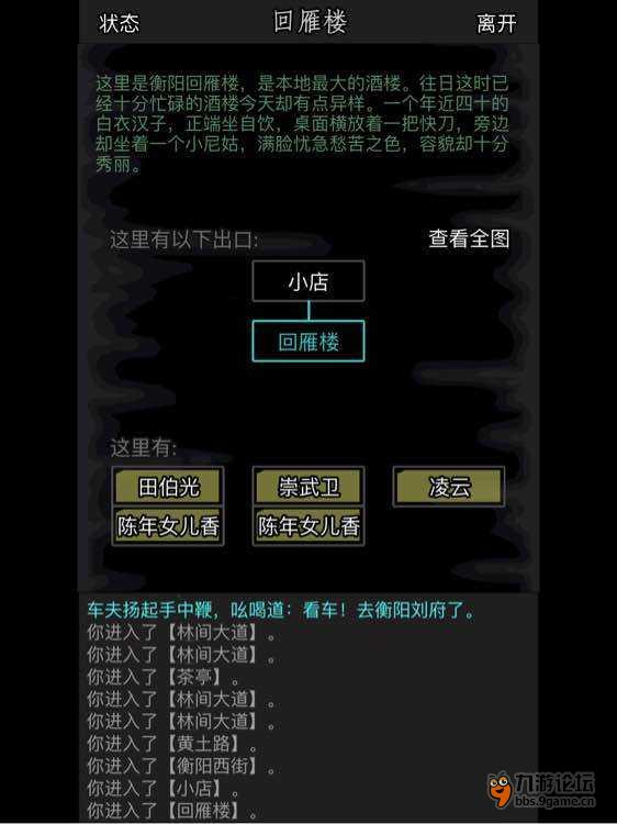 破解版与正版游戏的利弊分析