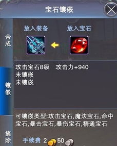 玩游手机游戏的设备选择与优化