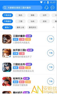 手机游戏app平台的定义与分类