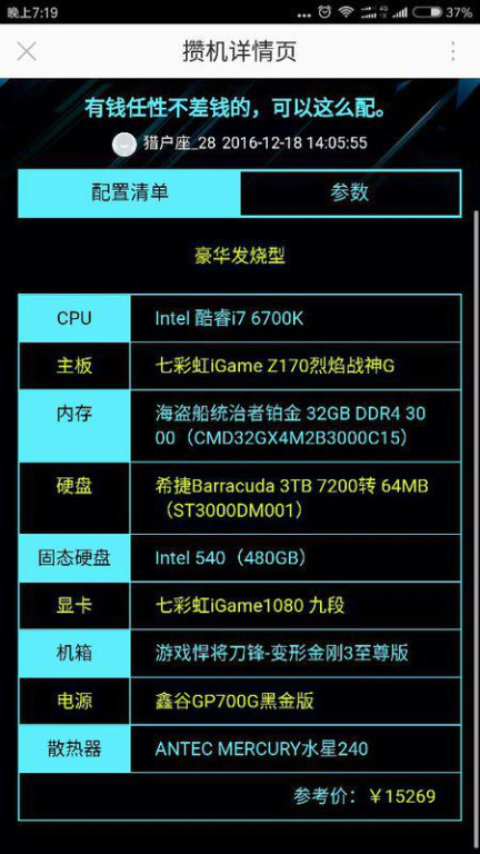 选择适合的游戏设备与配置