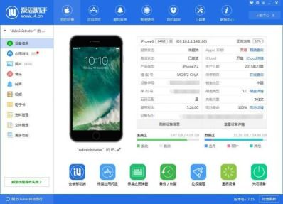 第三方游戏市场与分发平台
