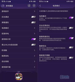 动作类手机大型游戏的极致体验