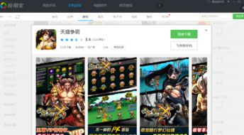 无需联网的手机游戏优势分析