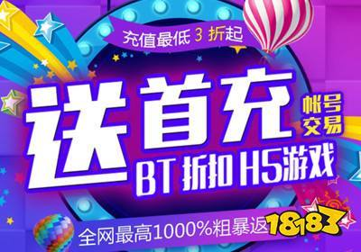 手机游戏折扣平台概述