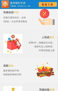 主流手机游戏折扣平台比较