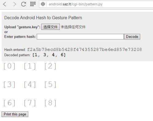 手机模拟器的基本原理与工作方式