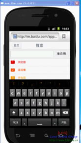 选择适合的手机模拟器软件