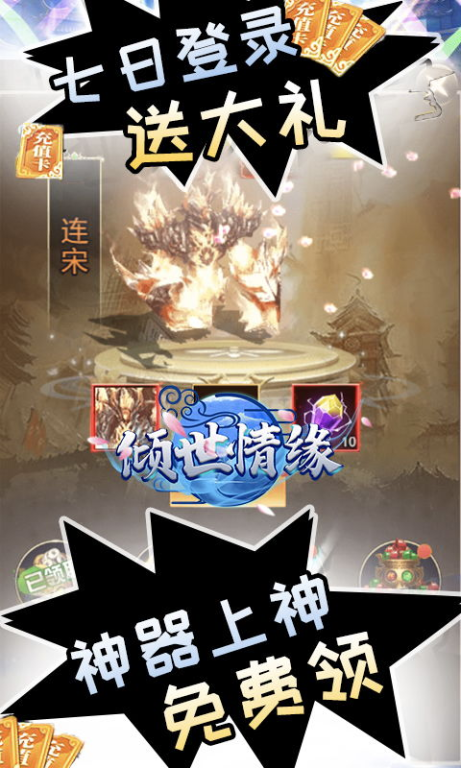 手机游戏角色扮演的定义与起源
