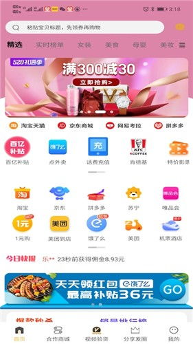如何选择适合自己的手机折扣游戏平台