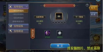 三国战棋类手机游戏概述