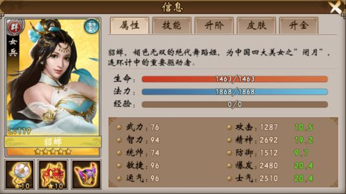热门三国战棋类手机游戏推荐