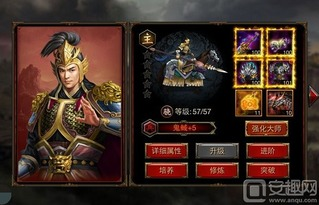 文字三国手机游戏武将系统与培养策略