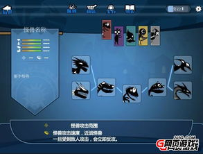 宠物养成游戏的温馨体验