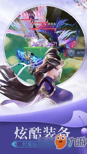 手机修仙游戏的核心玩法与特色