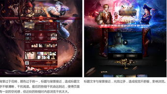 手机修仙游戏的视觉设计与音效体验