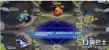 战机游戏手机版的游戏特色分析