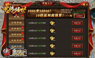 手机网游开服表的重要性与定义