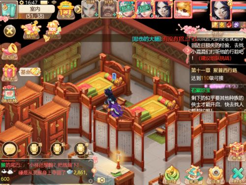 西游类手机游戏的核心玩法与特色系统