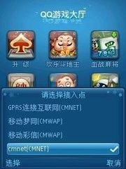 什么是联机游戏手机版及其魅力所在