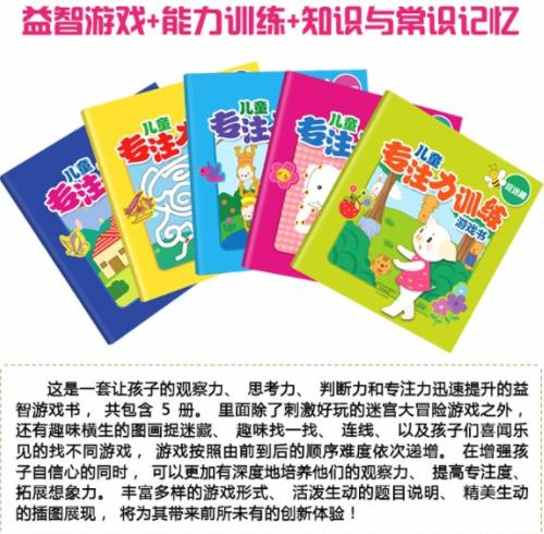 二岁宝宝游戏选择的重要性