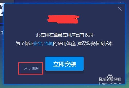不同操作系统下的模拟器选择建议