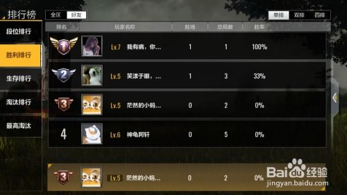 求生游戏手机版的基本概念与特点
