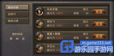 获取手机无限金币游戏的合法途径