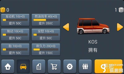 第三方修改版手机无限金币游戏的安装与使用