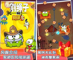 休闲益智类免费游戏精选