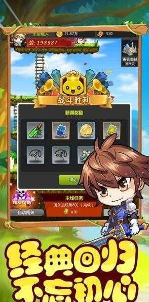 角色扮演与冒险类免费游戏推荐