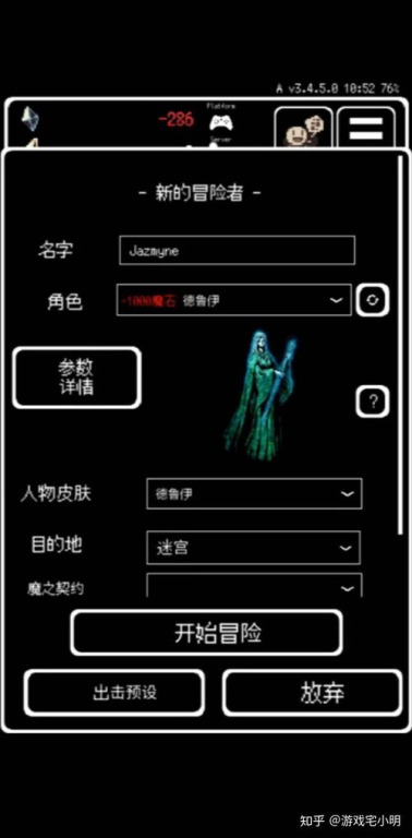 热门无需连网络的手机游戏类型