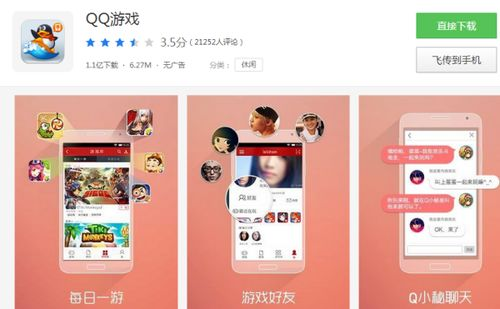 无需登录手机游戏的核心优势