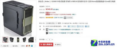 散热系统：长时间游戏的关键保障