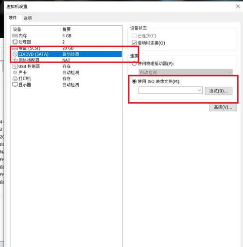 安装与配置模拟器的详细步骤
